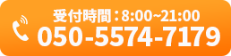 電話