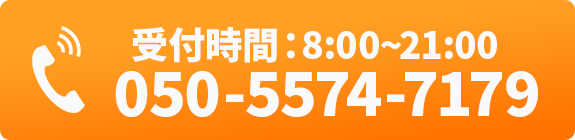 電話